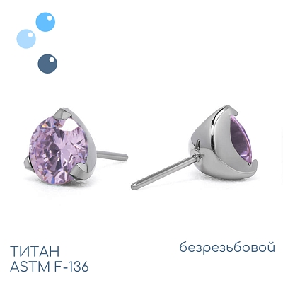 Топ Pink безрезьбовой в лапках